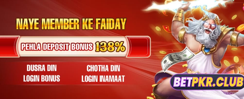 lucky pkr 888 latest promotion